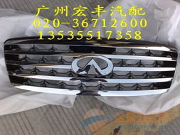 日產(chǎn)卡星汽車配件與拆車件 廣州宏豐汽配商行的專業(yè)指南